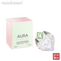 テュエリーミュグレー 香水 アウラ ミュグレー オードパルファム センシュアル 50ml レディース THIERRY MUGLER AURA MUGLER EDP SENSUELLE [3F-T5] | アクアブーケ