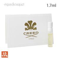クリード 香水 クイーンオブシルク オーデパルファム 1.7ml 正規取扱店 ボトル CREED QUEEN OF SILK EDP (お試し香水) | アクアブーケ