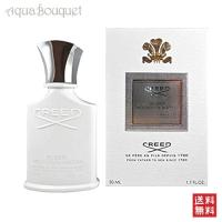 クリード 香水 シルバーマウンテン ウォーター オードパルファム 50ml ユニセックス グリーン ムスク CREED SILVER MOUNTAIN WATER EDP [ 5057 ] [3F-C2] | アクアブーケ