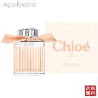 クロエ 香水 ローズ タンジェリン オードトワレ 75ml レディース フローラル フルーティ CHLOE ROSE TANGERINE EDT [3F-C1] | アクアブーケ