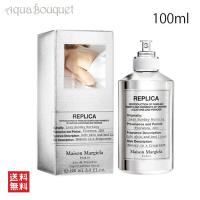 （限定）メゾン マルジェラ レプリカ レイジー サンデー モーニング オードトワレ 100ml MAISON MARTIN MARGIELA REPLICA LAZY SUNDAY MORNING EDT | アクアブーケ