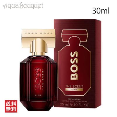 elixir エリクサー（HUGO BOSS）のおすすめ人気商品一覧 通販 - Yahoo