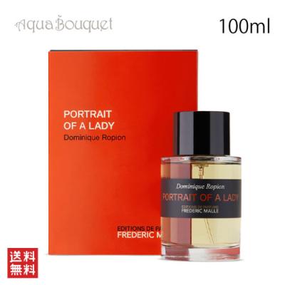 フレデリックマル ゼラニウム プールムッシュー（Frederic Malle）の