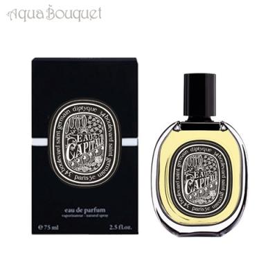 diptyque オーキャピタルのおすすめ人気商品一覧 通販 - Yahoo