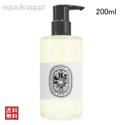 diptyqueディプティック（ボディソープ）｜ボディケア | コスメ、美容