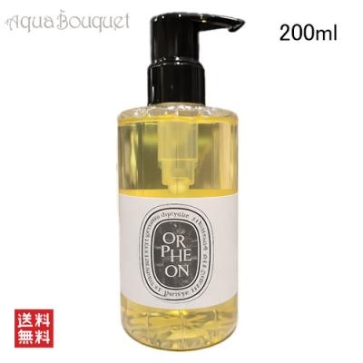 diptyqueディプティック（ボディソープ）｜ボディケア | コスメ、美容