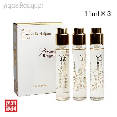 メゾンフランシスクルジャン 11mlのおすすめ人気商品一覧 通販 - Yahoo