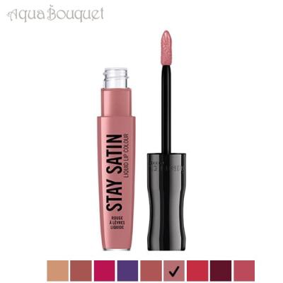 リンメル リップのおすすめ人気商品一覧 通販 - Yahoo!ショッピング