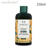 ザ ボディショップ シャワージェル サツマ 250ml THE BODY SHOP SATSUMA SHOWER GEL[3F-T3] | アクアブーケ