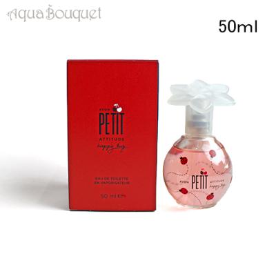 エイボン 化粧品（AVON）の商品一覧 通販 - Yahoo!ショッピング
