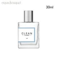 クリーン 香水 クラシック エアー オードパルファム 30ML ユニセックス ウッディ フローラル CLEAN CLASSIC AIR EDP | アクアブーケ