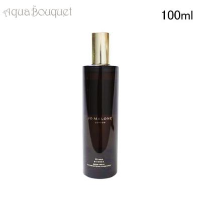 ジョーマローン　ミルラ　トンカ　50ml Jo Malone ミルラ ＆ トンカ コロン インテンス | ジョー マローン