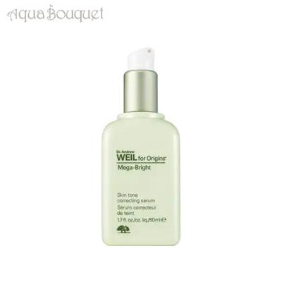 オリジンズ 化粧水（スキンケア） | コスメ、美容、ヘアケア の商品