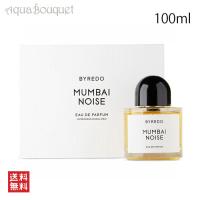 バイレード 香水 ムンバイノイズ オードパルファム 100ml BYREDO PARFUMS MUMBAI NOISE EDP | アクアブーケ