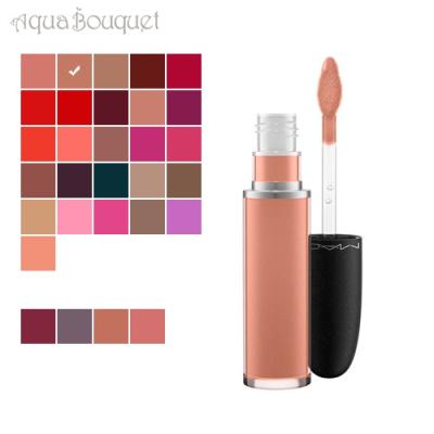MAC☆レトロマットリキッドリップカラー☆3本セット マック レトロ マット リキッド リップカラーのおすすめ人気商品一覧
