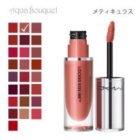 マック リップ ロックドキス インク リップカラー 67 メティキュラス（ METICULOUS ）4ml M・A・C LOCKED KISS INK 24HR LIPCOLOUR | アクアブーケ