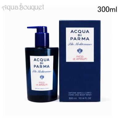 アクアディパルマ（ボディケア用品） | コスメ、美容、ヘアケア の