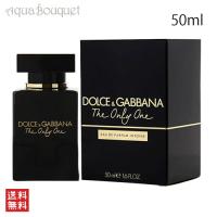 ドルチェ ＆ ガッバーナ ザ オンリー ワン オードパルファム インテンス 50ml DOLCE ＆ GABBANA THE ONLY ONE EDP INTENSE [3F-D] | アクアブーケ