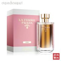 プラダ プラダ フェム ロー オーデトワレ（オードトワレ）100ml 香水 レディース PRADA LA FEMME PRADA L’EAU EDT [3F-P2] | アクアブーケ