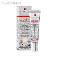 エルボリアン CC クリーム クレア SPF25 15ml スキンケア 毛穴隠し 美容 ERBORIAN CC CREAM CLAIR [0253] | アクアブーケ