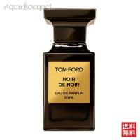 トムフォード 香水 ノワール デ ノワール オード パルファム スプレィ 50mlTOM FORD NOIR DE NOIR EDP | アクアブーケ