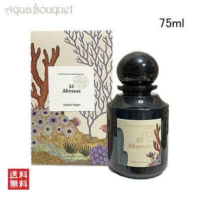 香水 ラルチザン（L'Artisan Parfumeur／ユニセックス香水）｜香水