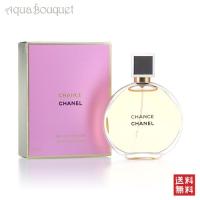 シャネル 香水 チャンス オードパルファム 50ml レディース CHANEL 女性用 CHANCE EDP [4203] [3F-C10] | アクアブーケ