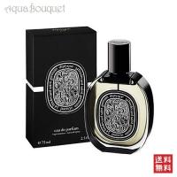 ディプティック 香水 DIPTYQUE ウード パラオ オードパルファム 75ml OUD PALAO EDP [2642/6377] | アクアブーケ