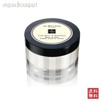 スキンケア ジョーマローン ライムバジル＆マンダリン ボディクレーム 保湿クリーム 175ml シトラス JO MALONE LIME BASIL＆MANDARIN BODY CREAM [8626] | アクアブーケ