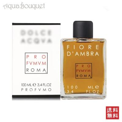 profumum 商品一覧 - アクアブーケ - 売れ筋通販 - Yahoo!ショッピング