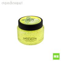 ザ ボディショップ ボディスクラブ ヴァージンモヒート 250ml THE BODY SHOP VIRGIN MOJITO BODY SCRUB [7577] 