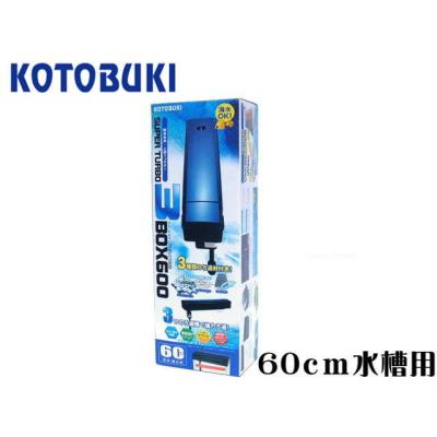 コトブキ　KOTOBUKI　上部フィルター　90cm　ろ材付き　B コトブキ90cm上部フィルター（フィルター（水槽、アクアリウム