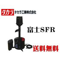 【メーカー直送】タカラ工業 池 ウォータークリーナー 富士SFR TW-522 約3.5坪用　錦鯉 池濾 過 槽 池クリーナー | アクアクラフト