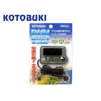 【レターパック発送】コトブキ デジメーター３ソーラー デジタル水温計　管理LP2 | アクアクラフト