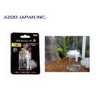 【レターパック発送】アズー CO2ディフューザーR レギュラー　CO2カウンター機能付き　管理LP3 | アクアクラフト