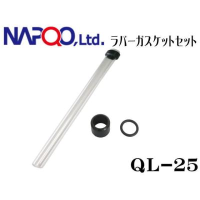 レインボーライフガード ql-40殺菌灯の商品一覧 通販 - Yahoo!ショッピング