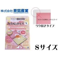 貝沼産業【枠付き】ユカペットLX S　犬猫用ユカヒーター　管理80 | アクアクラフト