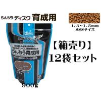 らんちうディスク 育成用 900g 12袋セット キョーリン 沈下性 金魚のエサ らんちゅう 善玉菌 国産 【お取り寄せ商品】 | アクアクラフト
