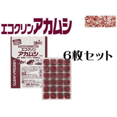 こだわり赤虫 冷凍の商品一覧 通販 - Yahoo!ショッピング