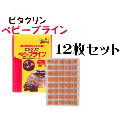 冷凍ブラインシュリンプの商品一覧 通販 - Yahoo!ショッピング 冷凍ブラインシュリンプの商品一覧 通販 - Yahoo!ショッピング