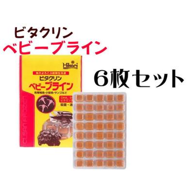 tomy　高品質　ブラインシュリンプ　425g 熱帯魚 425g ブラインシュリンプ エサ」の人気商品一覧 | 安い
