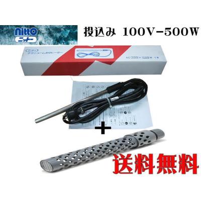 水槽 ヒーター 500wの商品一覧 通販 - Yahoo!ショッピング 水槽 ヒーター 500wの商品一覧 通販 - Yahoo!ショッピング