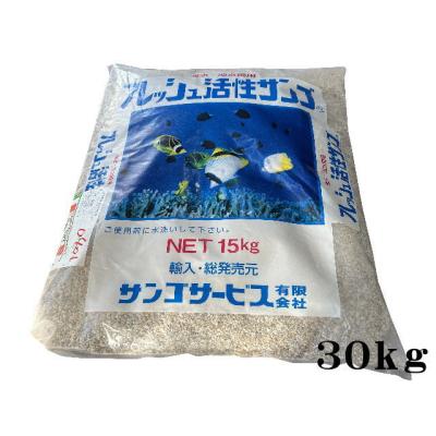 サンゴ砂（フィルター、ポンプ、ろ材（水槽、アクアリウム用品