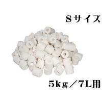 やまと錦魚園 ガラス製リングろ材m 2 5ｋｇ 管理100 アクアクラフト 通販 Yahoo ショッピング