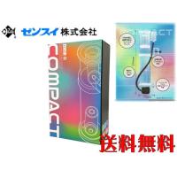 【送料無料】ゼンスイ ナノスキマーコンパクト　60L迄対応 DCポンプ搭載 海水水槽　管理80 | アクアクラフト