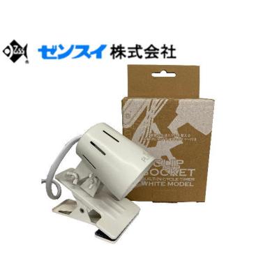 観葉植物 ライト（ゼンスイ）の商品一覧 通販 - Yahoo!ショッピング