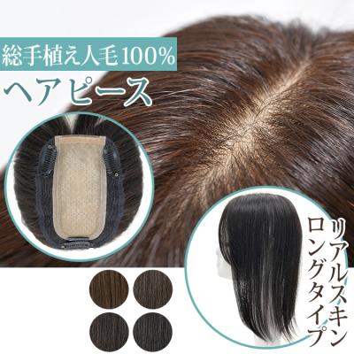 ウィッグ専門店アクアドール - 人毛100%トップヘアピース｜Yahoo