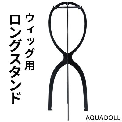 ウィッグ専門店アクアドール - ウィッグスタンド・マネキン｜Yahoo