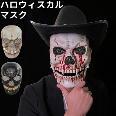 ドクロ 怖いお面のおすすめ人気商品一覧 通販 - Yahoo!ショッピング
