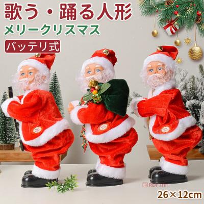 サンタクロース はしご 登る おもちゃのおすすめ人気商品一覧 通販